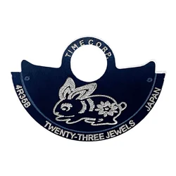 Zodiac Style Engraved Automatic Watch Rotor (Style 6)