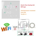 Electric 16A W-WiFi