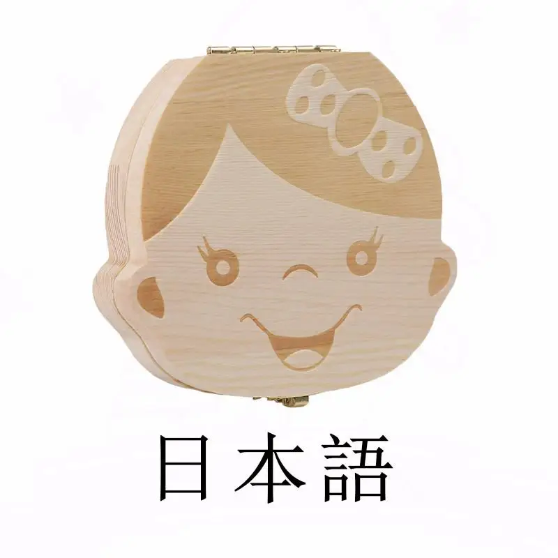 Wooden Baby Kids Tooth Fairy Box English Spanish French Russian Italian Umbilical Lanugo Organizer Gift Breast Milk Keepsakes newborn family photos Baby Souvenirs