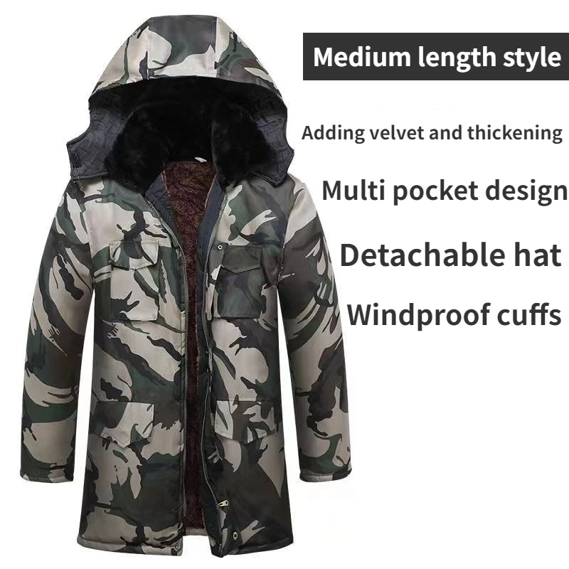 겨울 위장 및 봉제 두꺼운 미디엄에서 롱 스타일 오토바이 전기 자전거 라이딩 방풍 세트, 봉제 따뜻한 재킷 포함