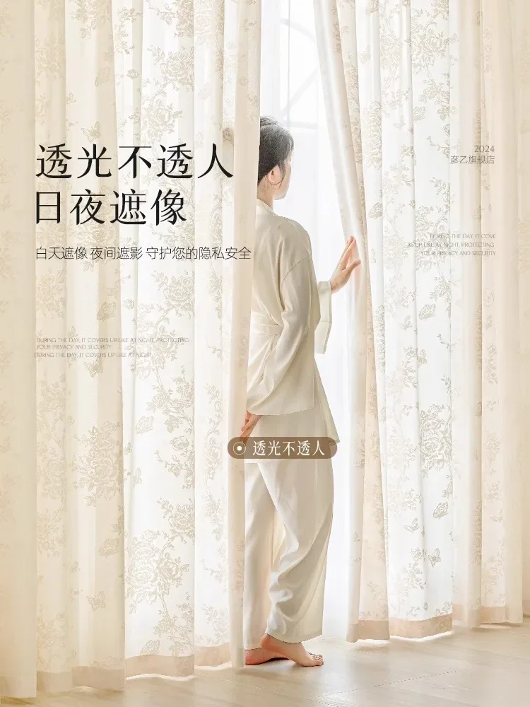 Butterfly Yarn Living Room Curtain Sun Protection Heat Insulation Bedroom Cream Color Bay Window Balcony Yarn Curtain Занавес 커튼