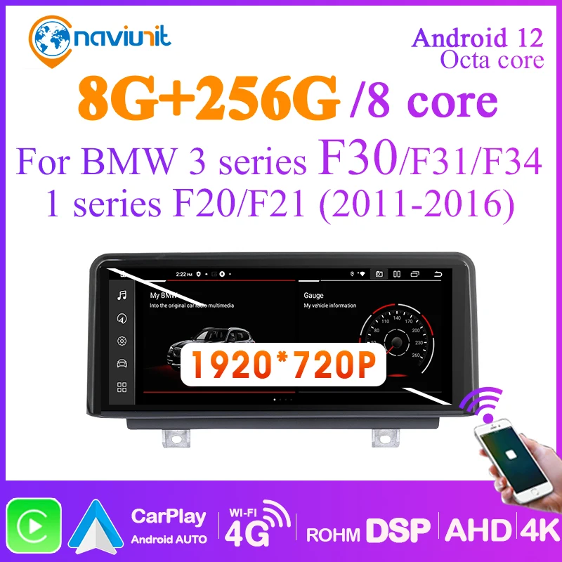 8g 258g Car Radio Android 12 With Screen For Bmw 1 Series F20 F21/3
