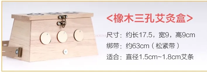 Oak Wood Moxibustion Box Chinese Moxa Sticks Rolls Holder Heating Acupuncture Point Meridian Warm Therapy Burner