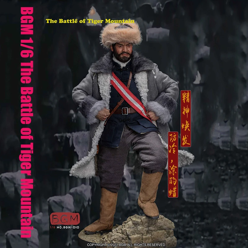 Bgm-010 1/6 Scala Big Shot The Battle Of Tiger Mountain Winter Snow Combat Uniform Suit Per Diy 12 Pollici Men Soldier Action Figure