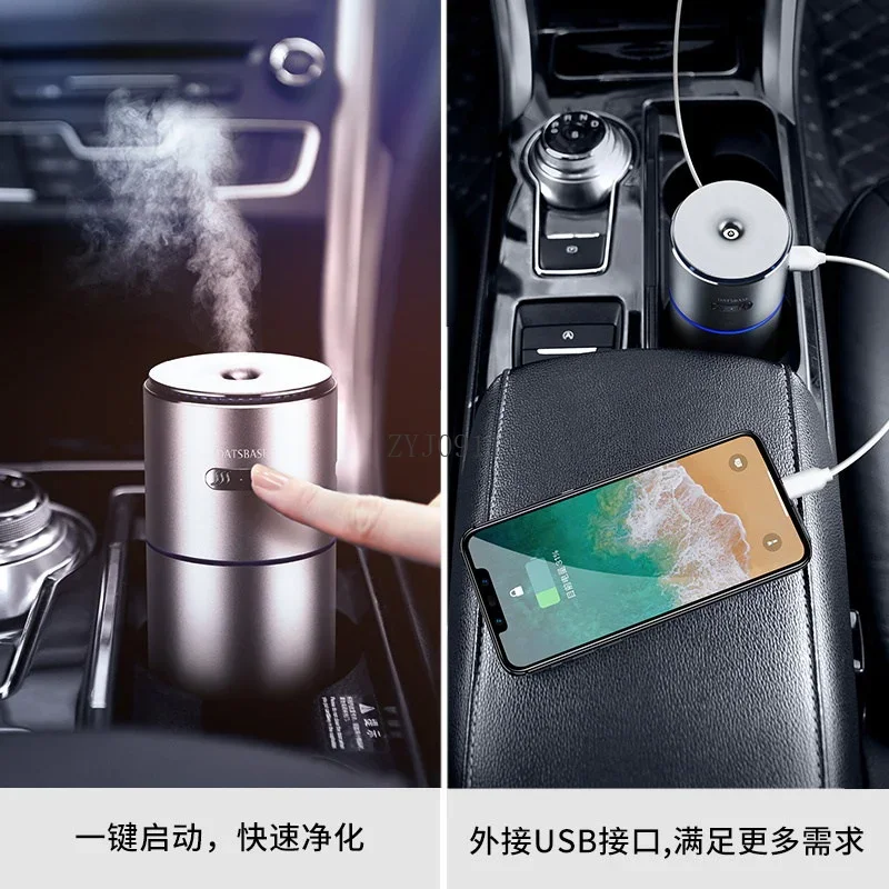 *Car aromatherapy humidifier ambient light wireless spray car air purification atomizing sprayer