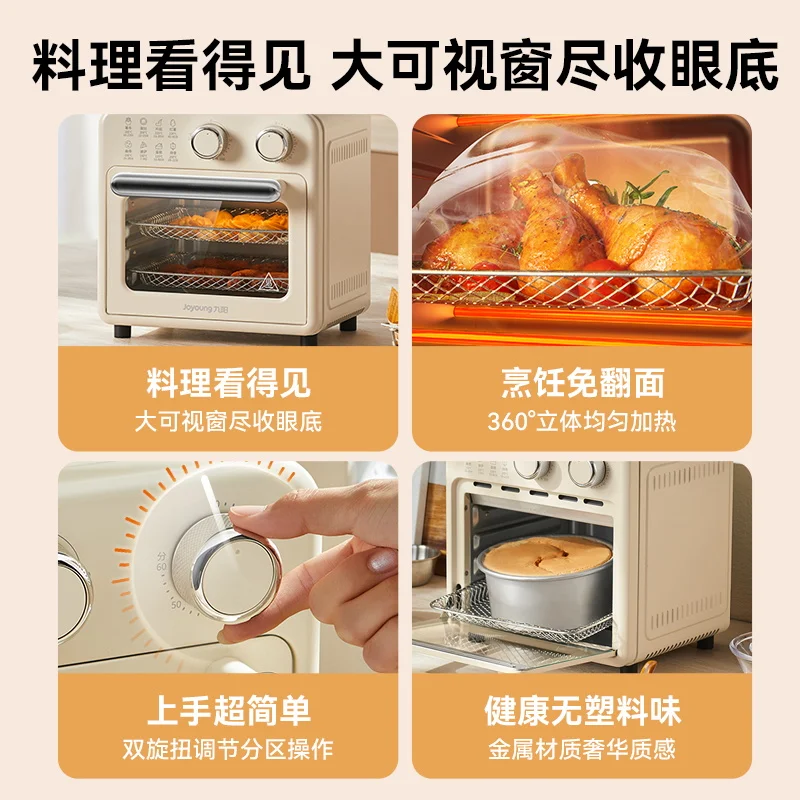 Joyoung Air fryer oven Low fat oil free deep fryer Multi function airfryer electric oven 9L Automatic Air fryers Home appliances 4