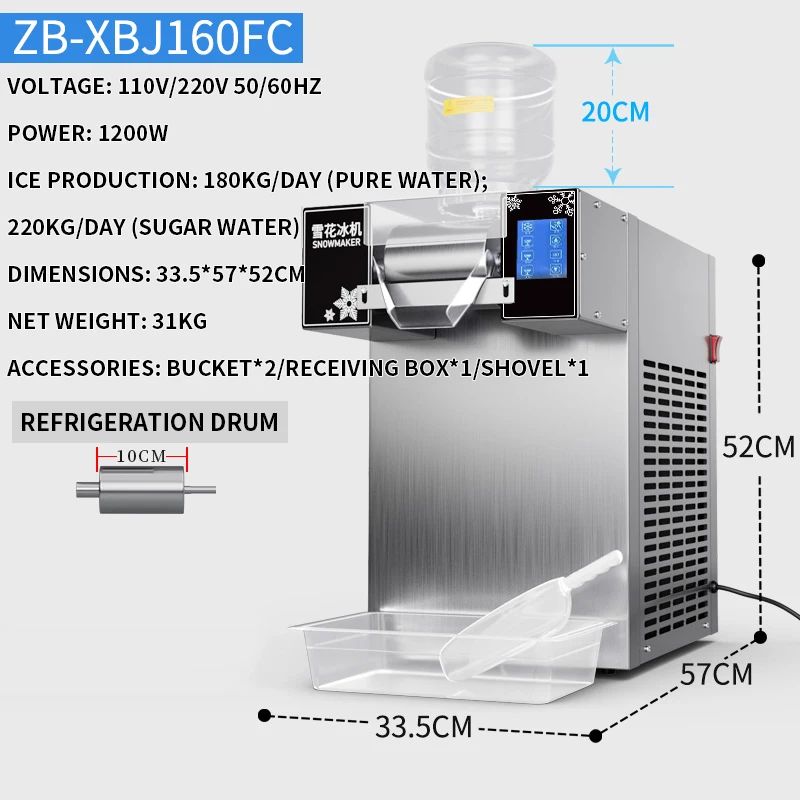 750W Snowflake Make Ice Machine ZB-XBJ160FC Commercial Milk Smoothie Snow Shaved Dessert Ice Cream Shaved Ice Machine 220V/50Hz 2