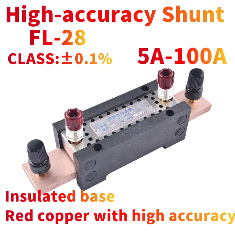 High Accuracy Shunt 10A 50A 100 75A 30A 0.1% Class Level Red CopperPrecision Metering Laboratory Specific DC Shunt Resistor