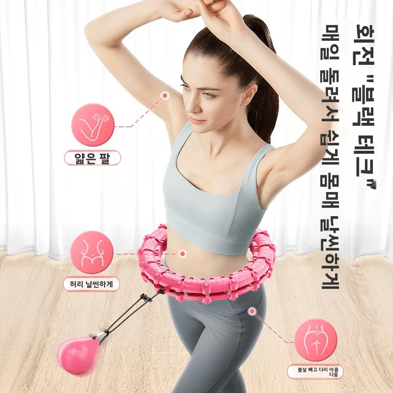 스마트카 풀링 훌라후프 피트니스 기구 여성용 특수 노드롭 허리 슬리밍 크로스보더 스포츠/요가/헬스