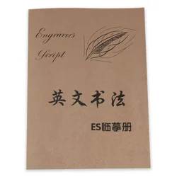 A4 English Handwriting Practice Workbook - Enhance Calligraphy and Typography Skills (Copybook)