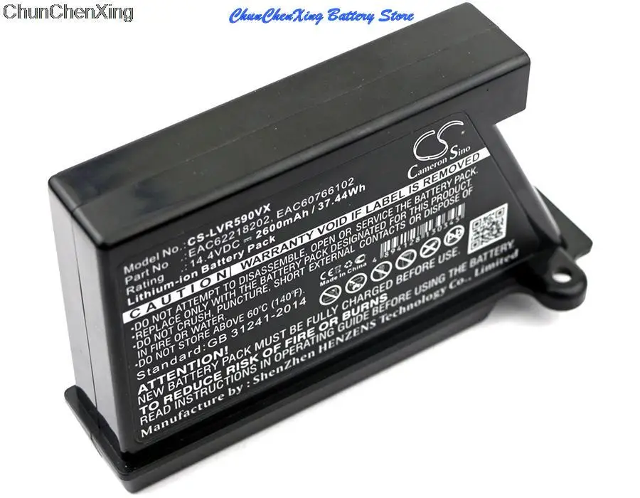 rechargeable battery pack Cameron Sino Battery for LG VR5906,VR6171,VR6260,VR62701LV,VR6270LVM,VR63475,VR63485LV,VR64602,VR64607, VR64701,VR64703,VR7412RB portable power pack