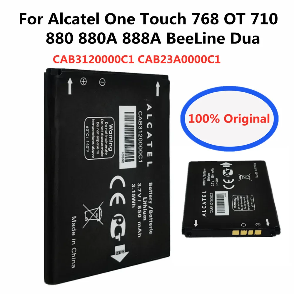 

100% Оригинальный аккумулятор CAB3120000C1 для смартфонов Alcatel One Touch 768 OT 710 880 880A 888A BeeLine Dua CAB23A0000C1
