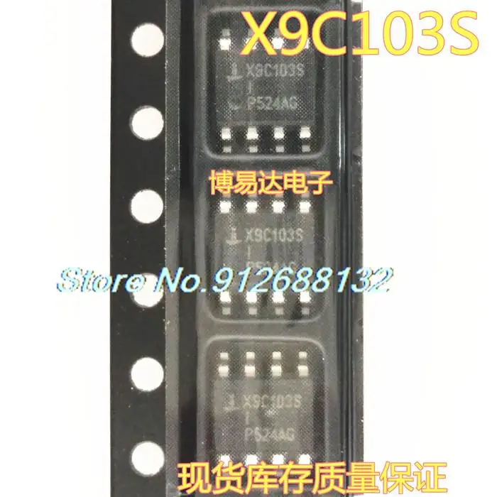

X9C103S X9C103SIZSOP-8 X9C103SIZT1 Новый IC чип