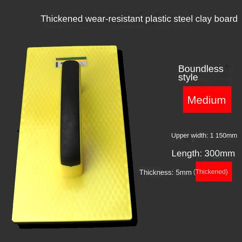 Plastic Plaster Trowel Thickened Wall Plastering Trowel Portable Workers Flooring Plaster Board Construction Tools