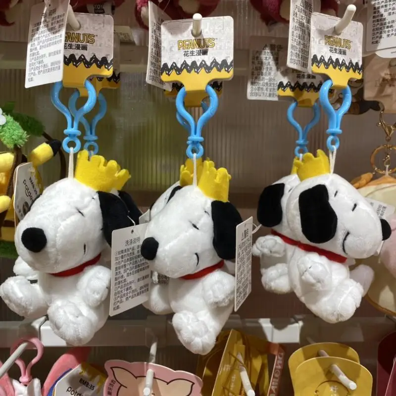 KawaliSnoopyMINISOPlushDollKeychainPendantBagDecorationAnime