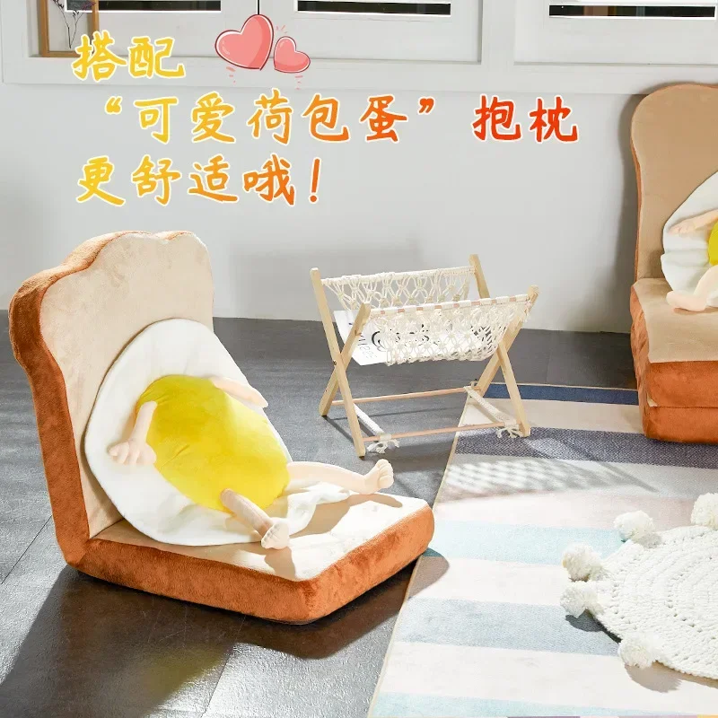 

Lazy Sofa Single Bedroom Women's Bed Floor Backrest Chair Balcony Cute Tatami Bay Window Dormitory Small Sofa