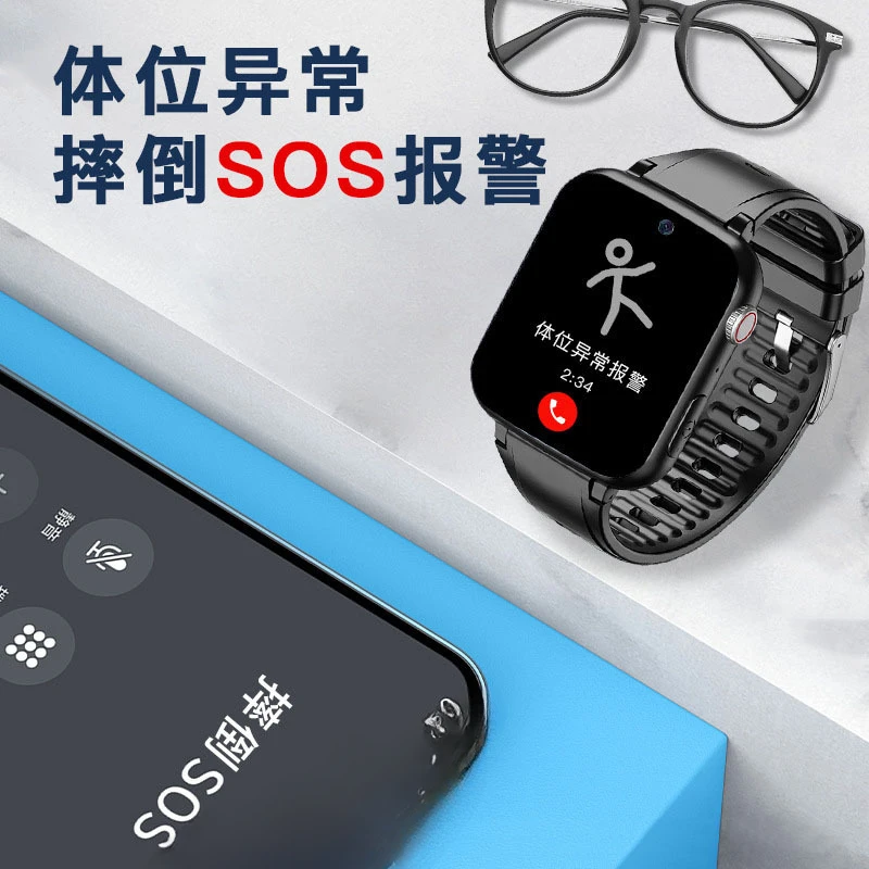 4G full Netcom smart watch for the elderly, adult healthy heart rate monitoring watch multi-positioning function bracelet
