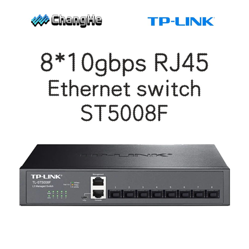 TP-LINK TL-ST5008F 10 Gigabit Ethernet switch all 8*10000mbps 3