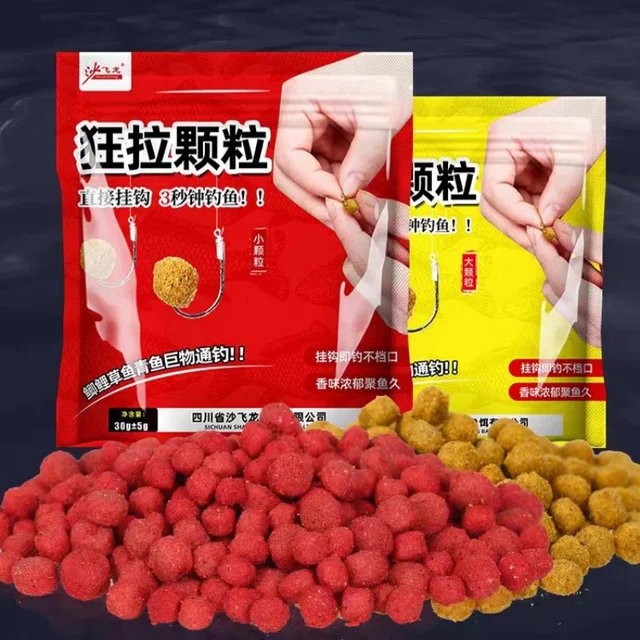 Granular Fish Bait 300–600pcs 2