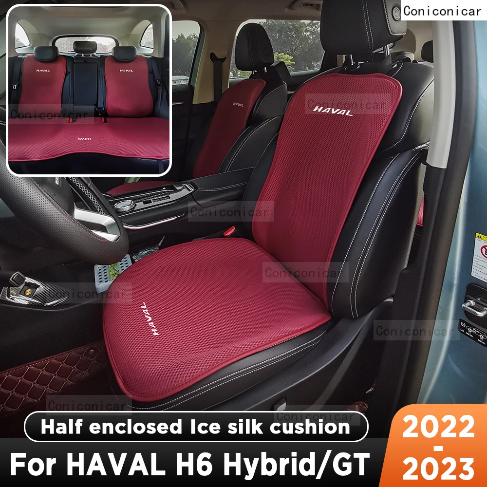 For HAVAL H6 Hybrid GT 20222023 Four Seasons Car Seat Cover Breathable Ice Silk Seat Cushion