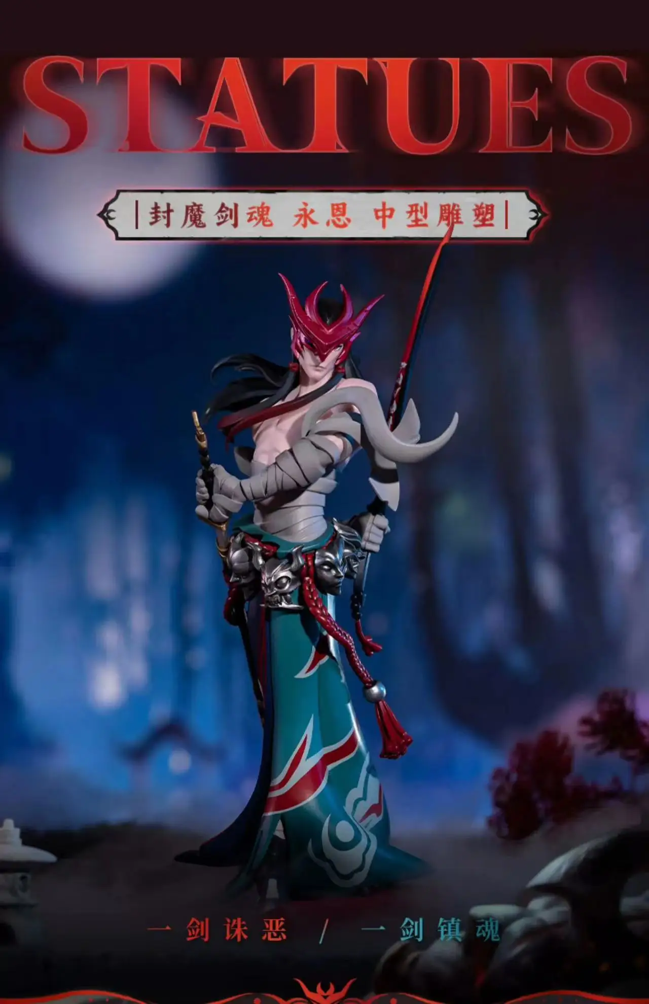 

In Stock 36cm Anime Figure Game Statues League of Legends The Unforgotten Yone Action Figure Official Authentic Around The Game