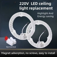 LED Panel 220V 6500K Round LED Module 16W 21W 45W 80W For Ceiling Lamp Replacement LED Light Panel High Brightness Modules 1