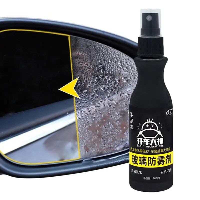 

Car Anti Fog Spray Automobile Glass Antifogging Spray Anti Fog Spray For Auto Rv SUV For Rearview Mirror Windshield Glass