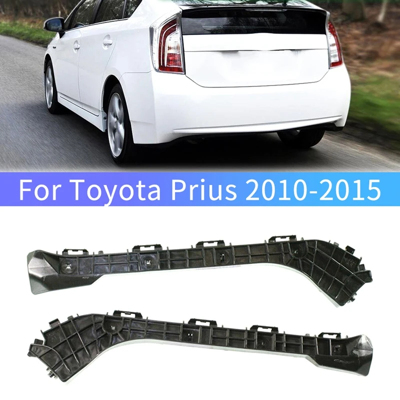 INFINAUTO Bumper Support Bracket, Left And Right Side Front Bumper Retainer Bracket Hold Mount No.865533X000/865543X000 For Hyundai Elantra 2011-2016 ABS Plastic Black, 1 Pair