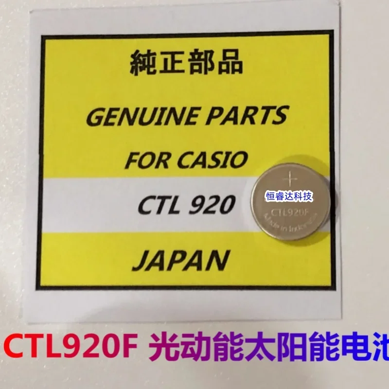 Designer Watch Battery C2A97130 main image 0