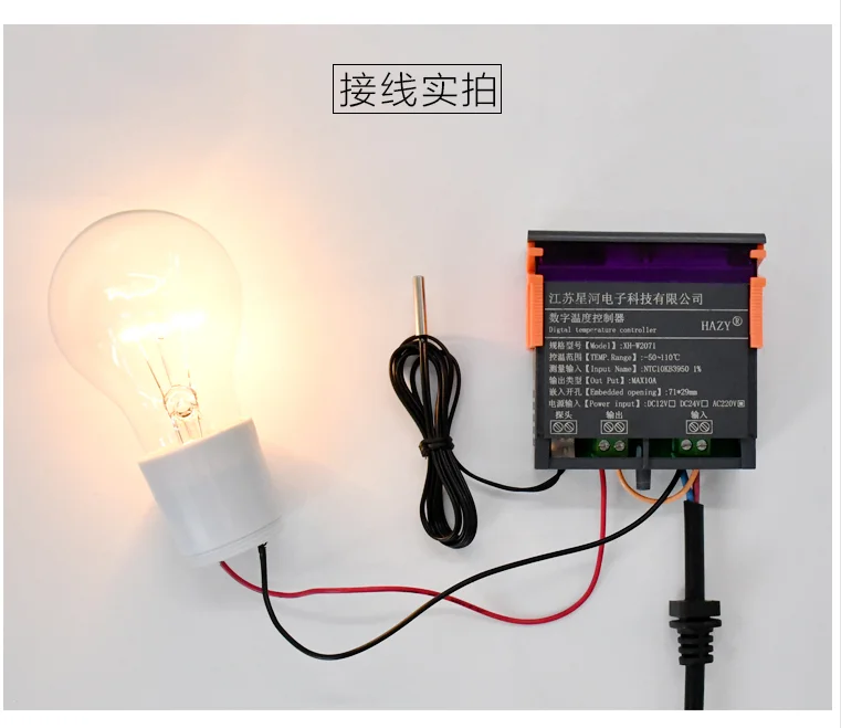 XH-W2071 Embedded Chassis Digital Thermostat Refrigerator Compressor Digital Dis