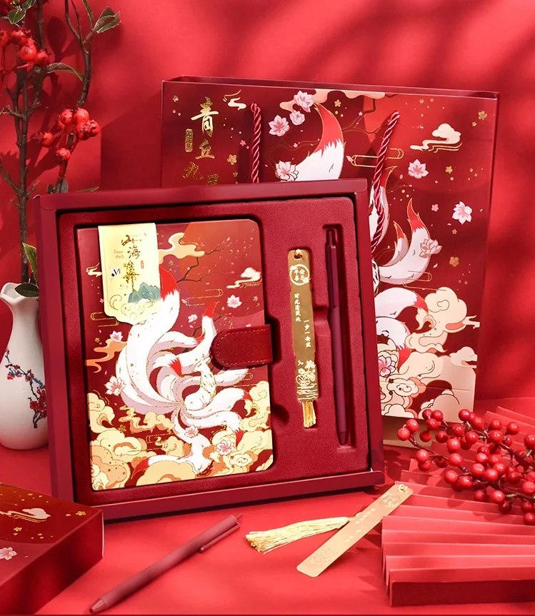 

Original Shanhaiji Series Gift Box With Bookmark Pen Antique Three-dimensional Notebook Gift Box As A Gift For Friends, Teachers