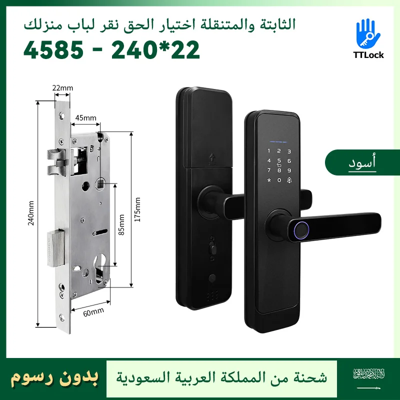 H03MB 4585