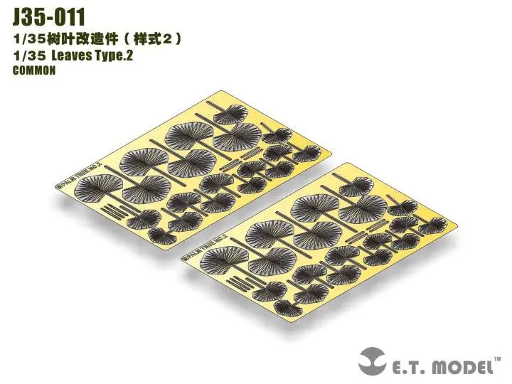 

ET модель 1/35 Φ 1/35 листья Тип 2 подробная деталь обычная