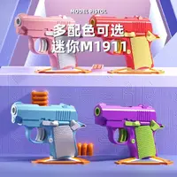 Children's Gravity Pistol Gun Toy 3D  Mini Model Toy Bullets No Fire Rubber Handgun Mini Radish Knife Toy Model Baby 1911 Toy 1