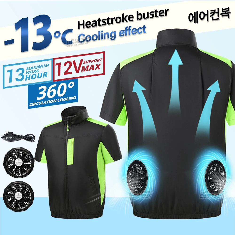2024 쿨링 선풍기 조끼, 웨어러블 쿨링 조끼, 에어컨 의류, 13 시간 냉각, 고온 작업 낚시 조끼, 하이킹 