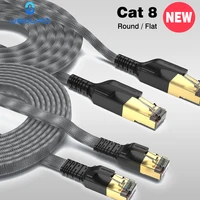 UGOURD Black-gray Cat8 High Speed Internet Cable 40Gbps 2000MHz Bandwidth RJ45 Shielded Network LAN Cat 8 Ethernet Cable No Lag
