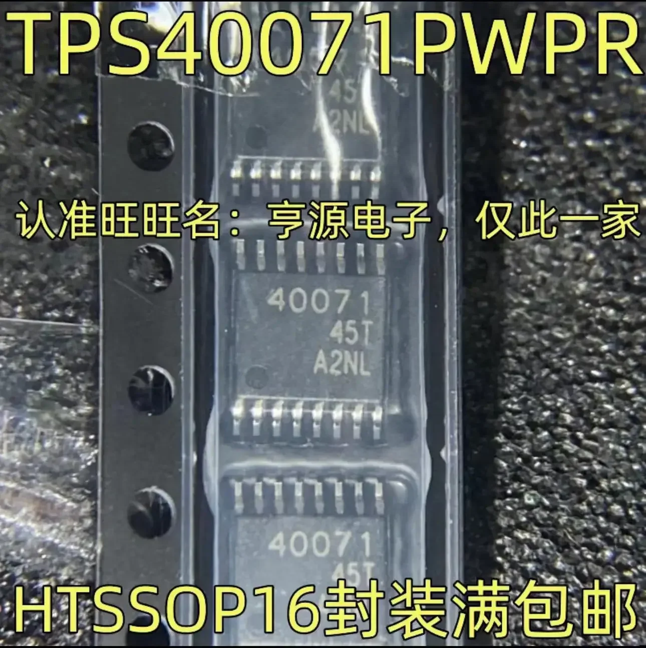 

1-10PCS TPS40071PWPR 40071 HTSSOP-16