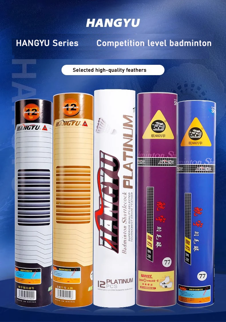 

HUANGYU-Волан для бадминтона, тренировка на соревнованиях, хорошее качество, A6, A7, A8, A9, A10