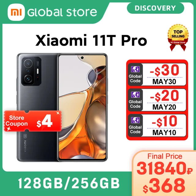 סמארטפון Xiaomi 11T PRO 5G