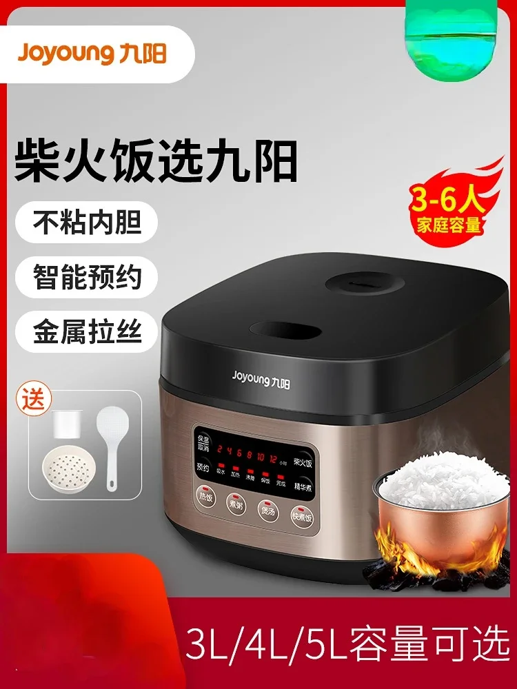 

Joyong Rice Cooker Multi-function Rice Cooker Rice Cooker Rice Cooker Electric