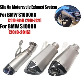 60.5mm Slip-on Motorcycle Exhaust Muffler Escape Removable DB Killer Laser for BMW S1000RR 2010-2014 2019-2022 S1000R 2010-2016