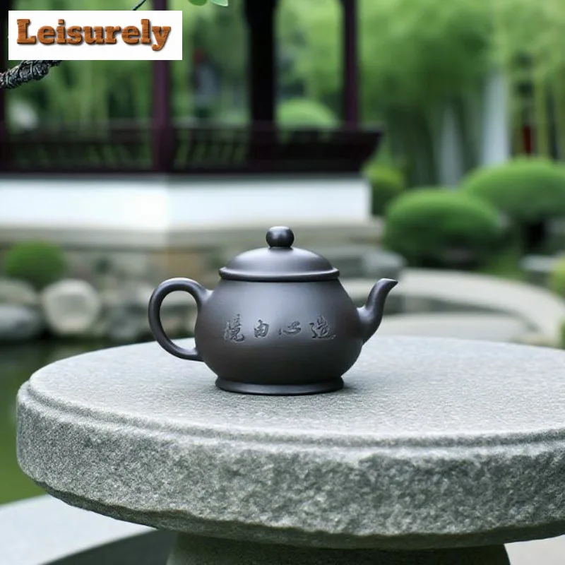 160ml Creative Yixing Purple Clay Teapots Handmade Pyriform Pot Raw Ore Stone Yellow Mud Kettle With Strainer Zisha Tea Set Gift