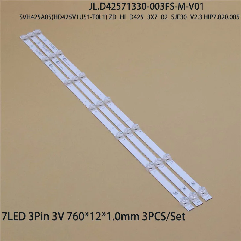 

Задняя подсветка для телевизора-задняя подсветка V01 SVH425A05 (задняя подсветка) ZD_HI_D425_3X7_02_SJE30_V2.3 hipp7.820.085