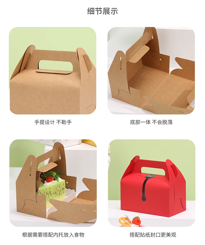 10Pcs Cardboard Gift Cake Boxes Pink Green Dessert Packaging Boxes with Handle, Portabl... - SKU CGCB2035 - UGI Packaging