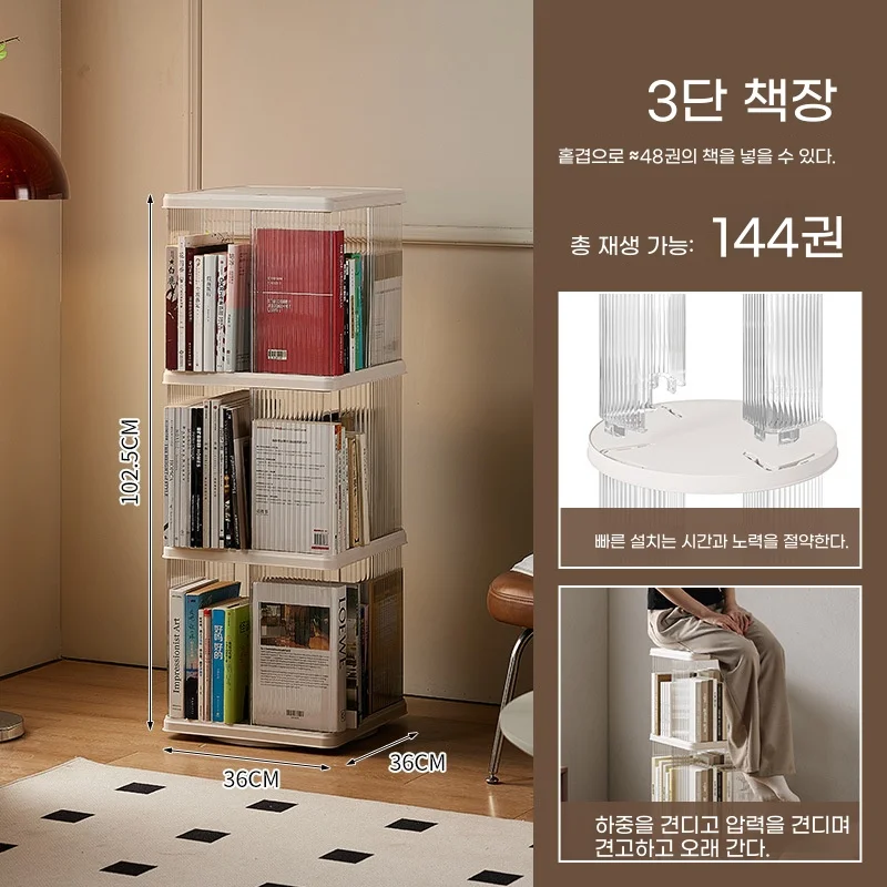 3 4 5단 360 °   회전 책장 투명 스토리지 선반 어린이 책장 다층 바퀴 달린 모바일 그림책 스탠드