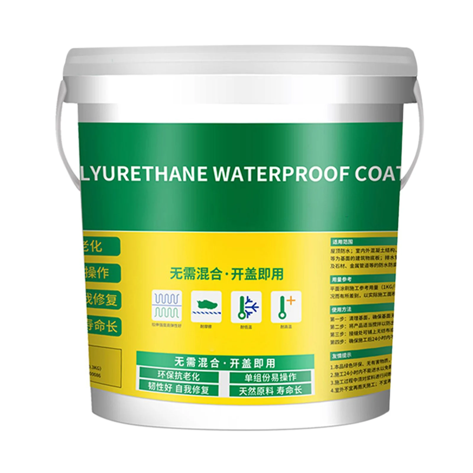 300ml1000mlHomeInnovationSealantPolyurethaneWaterproofCoatingforHomeBathroomCeiling