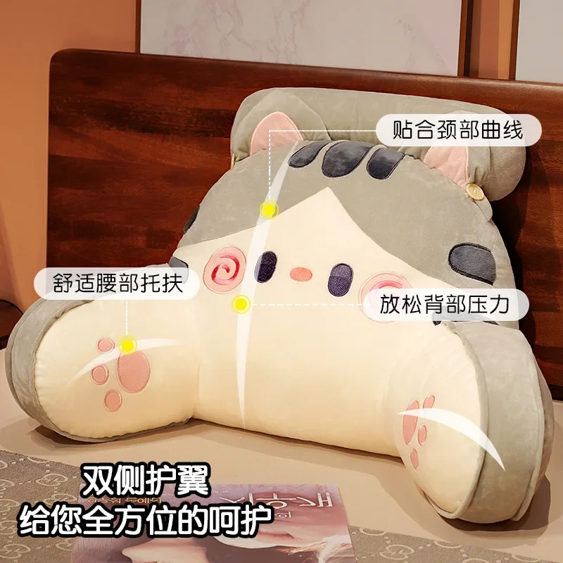 Pillow Bed Neck Support Dormitory Cartoon Headboard Cushion Sofa Large Backrest Cushion Removable Washable Waist Protection