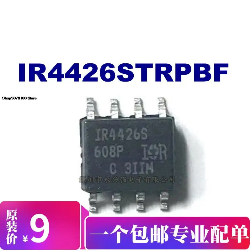 

5 шт. IR4426STRPBF