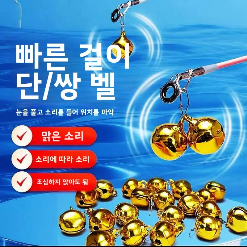 새로운 대형 구리 낚시벨 장거리 캐스팅 알람 특수 흔들림 방지 바다 낚싯대 베이트캐스팅벨 야외 캠핑 여행 장비