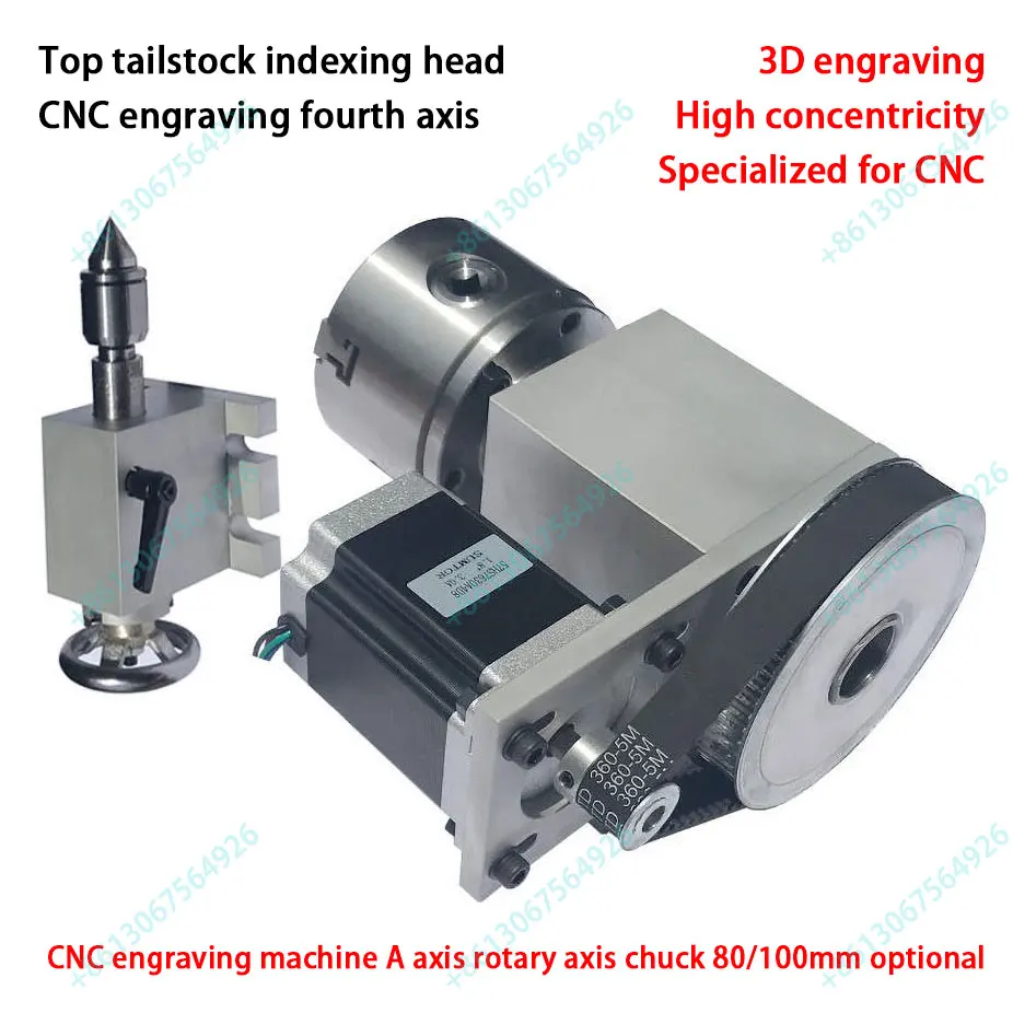 CNC 로터리 축 키트 척 65mm 액티비티 테일스톡 4축 65mm 센터 팀블 테일스톡 CNC 밀링머신 부품 공구